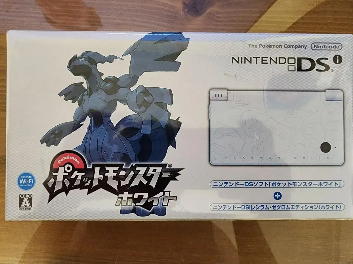 Nintendo DSI WHITE ZEKROM EDITION(일본판)